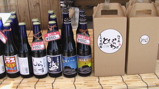 ビール