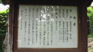 由来
