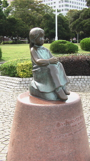 横浜
